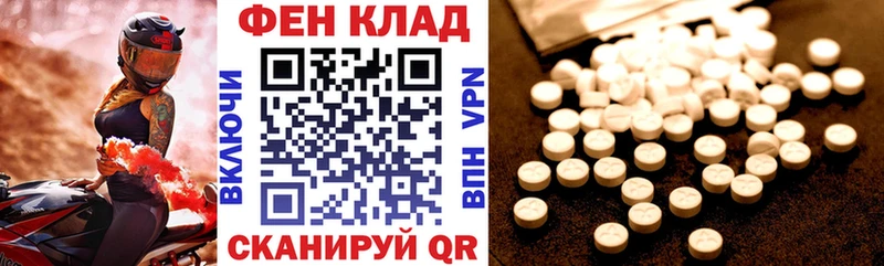 Купить  Нариманов  Амфетамин Розовый 