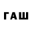 БУТИРАТ BDO 33% uhfdbwfgf1