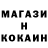 Амфетамин 97% Rofu Umi