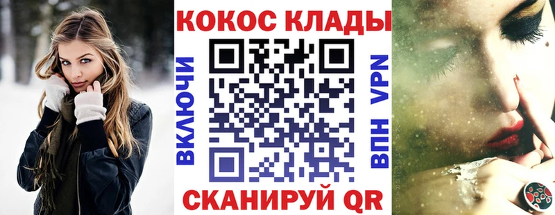 Купить  Нариманов  COCAIN Эквадор 