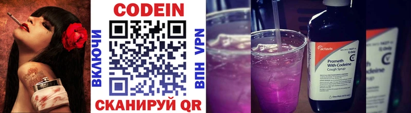 Купить закладки  Нариманов  Кодеин напиток Lean (лин) 