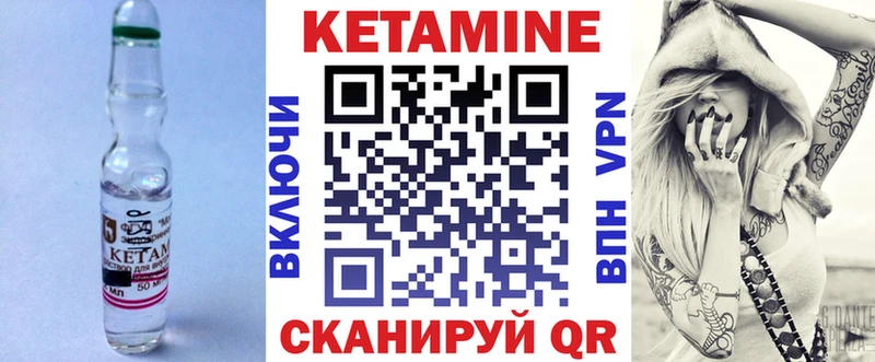 КЕТАМИН VHQ  Купить где  Нариманов 