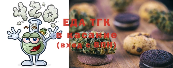 меф Медногорск