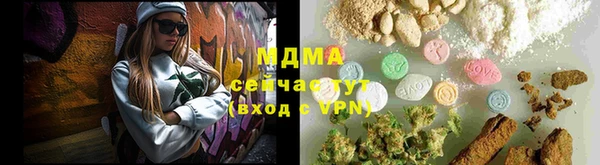 ALPHA-PVP Анжеро-Судженск
