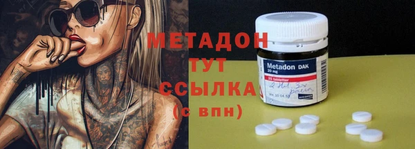 спайс Медвежьегорск