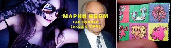 меф Медногорск