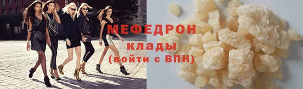 spice Анива