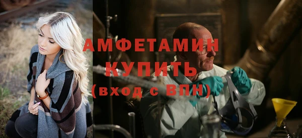 меф Медногорск