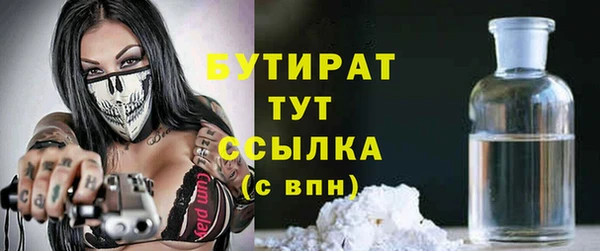меф Медногорск