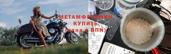 стафф Апатиты