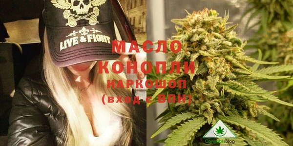 альфа пвп VHQ Мегион