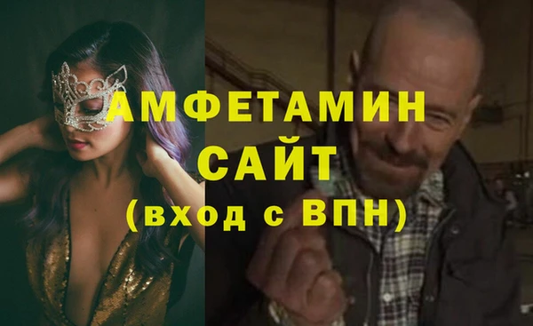 меф Медногорск