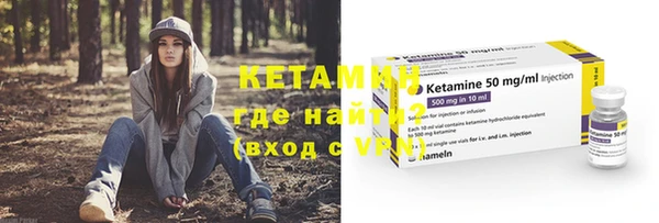 спайс Медвежьегорск
