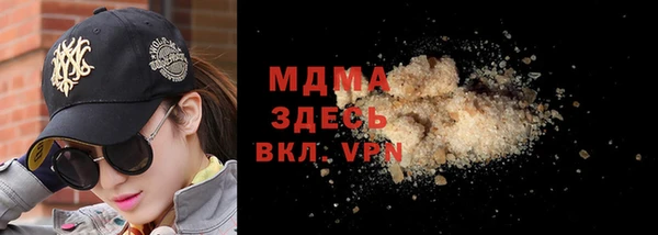 меф Медногорск