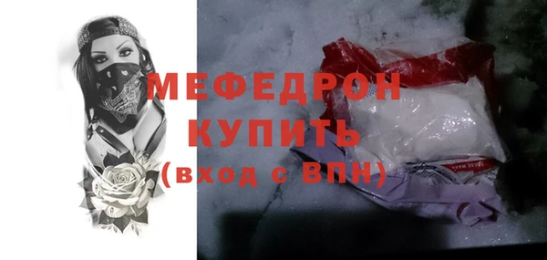 альфа пвп VHQ Мегион