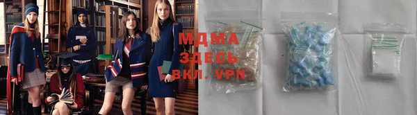меф Медногорск