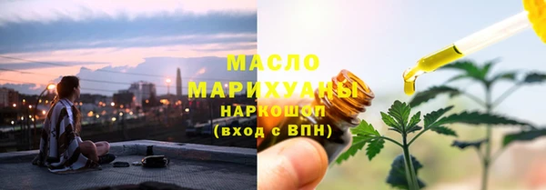 альфа пвп VHQ Мегион