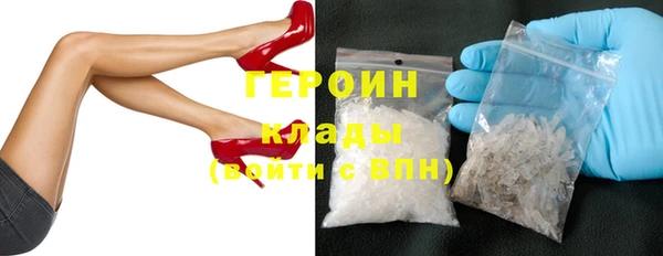 спайс Медвежьегорск