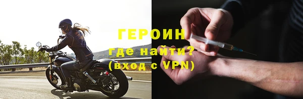 альфа пвп VHQ Мегион