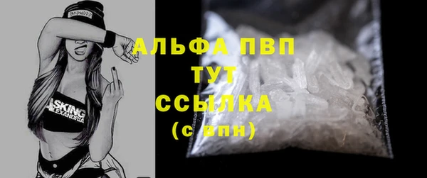 спайс Медвежьегорск