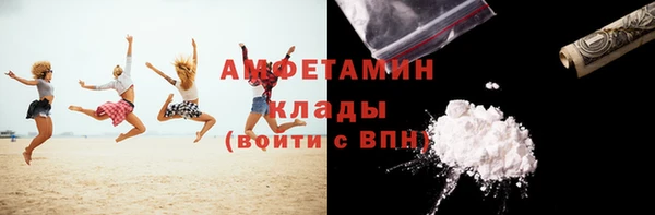 спайс Медвежьегорск