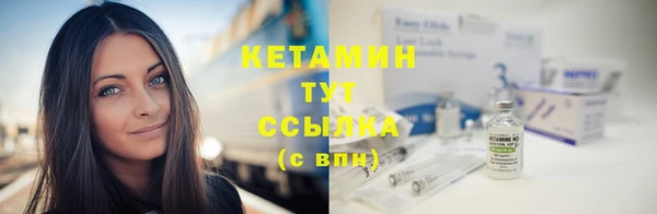 альфа пвп VHQ Мегион