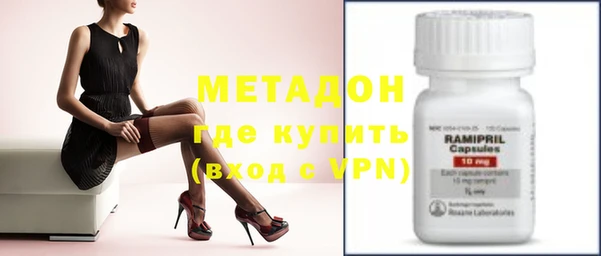 меф Медногорск