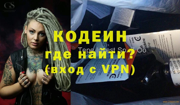 альфа пвп VHQ Мегион