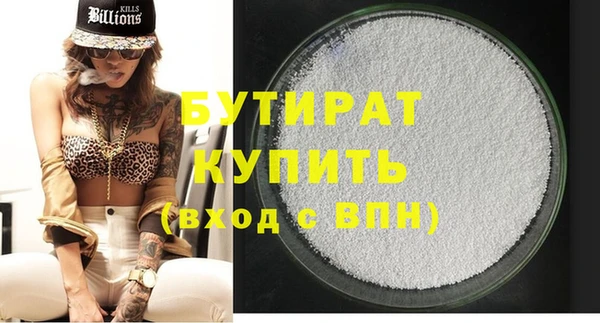 альфа пвп VHQ Мегион