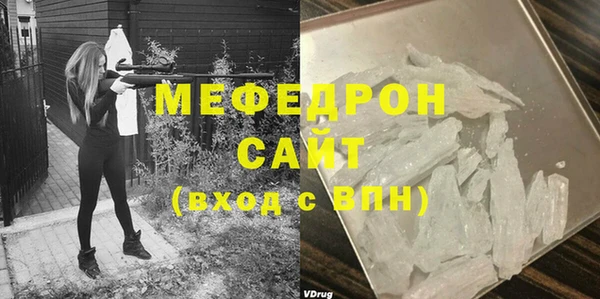 спайс Медвежьегорск