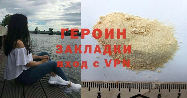 альфа пвп VHQ Мегион