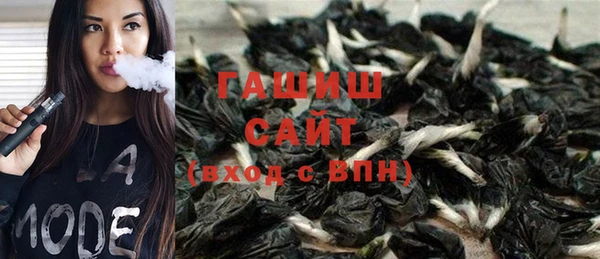 меф Медногорск