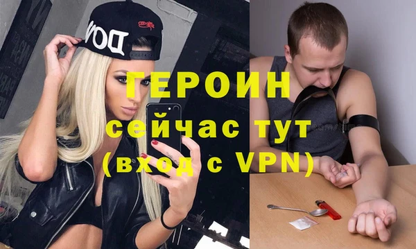 спайс Медвежьегорск