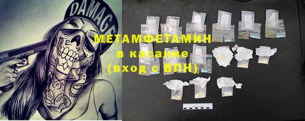 альфа пвп VHQ Мегион