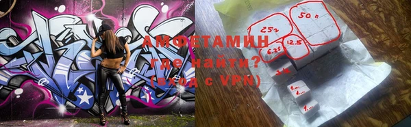 спайс Медвежьегорск