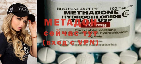меф Медногорск
