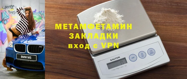 спайс Медвежьегорск