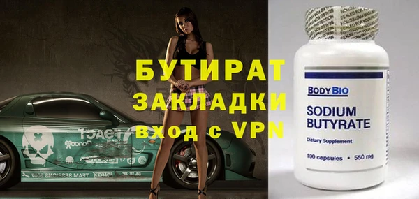 альфа пвп VHQ Мегион