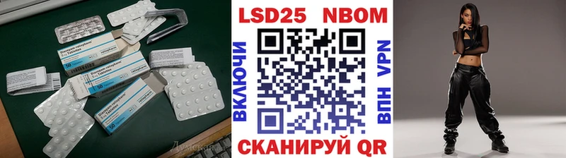 Купить где  Нариманов  Лсд 25 экстази кислота 