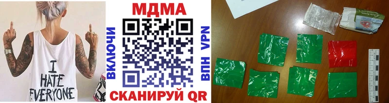 MDMA кристаллы  Купить где  Нариманов 