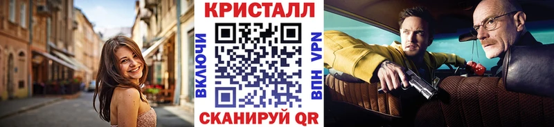 МЕТАМФЕТАМИН витя  Купить  Нариманов 