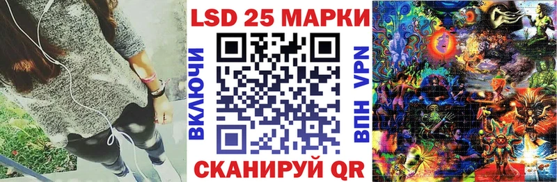 Марки N-bome 1500мкг  Купить  Нариманов 