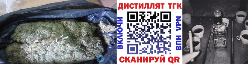 Купить закладки  Нариманов  ТГК вейп с тгк 